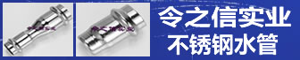 令之信