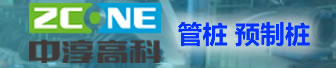 中淳